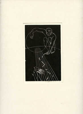 Красаускас Стасис Альгидро. Иллюстрация из цикла лирических гравюр